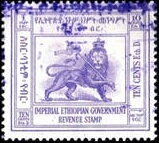Lion of Judah