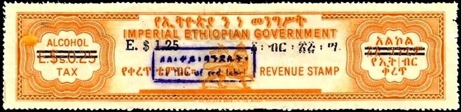 Stamp, Lion of Judah, Ethiopia,  , Animals (Fauna), Heraldic Animals, Лев, Mammals