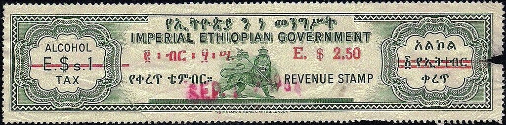 Stamp, Lion of Judah, Ethiopia,  , Animals (Fauna), Heraldic Animals, Лев, Mammals