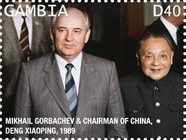 Stamp, Mikhail Gorbachev & Chairman of China, Deng Xiaoping, 1989, Gambia,  , Famous People, Heads of State, Politicians