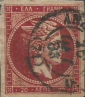 Stamp, Hermes, Greece,  