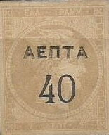 Hermes, Surcharge
