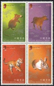 Se-tenant, Lunar New Year, Hong Kong,  , Chinese New Year, Chinese Zodiac, Rabbits, Rats, Tigers