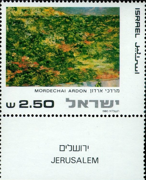 "Landscape", Mordechai Ardon