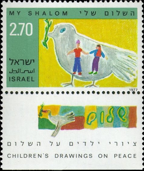 "Peace Dove, Jew and Arab"