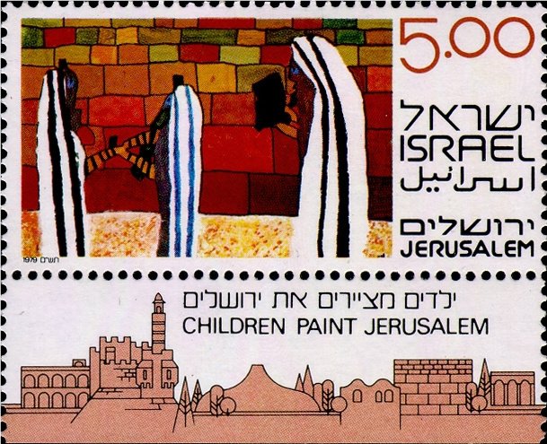 "Worshippers at the Western Wall"