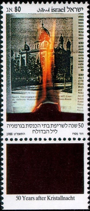 50th Anniversary of Kristallnacht