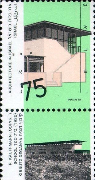 A School in Kibbutz Deganya (1930)