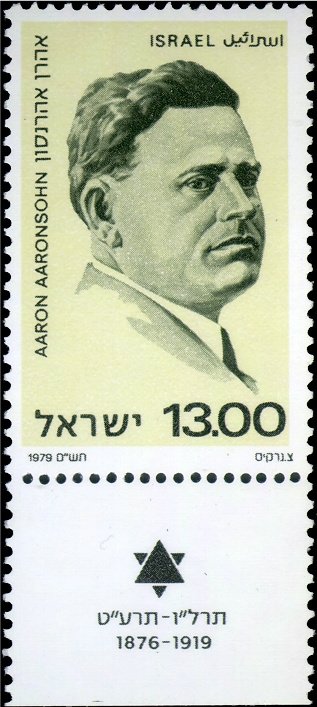 Aaron Aaronsohn (1876-1919)