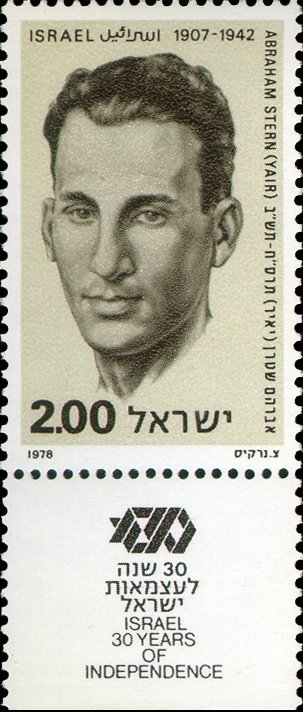 Abraham Yair Stern (1907-1942)