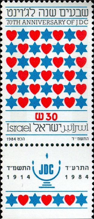 American Jewish Joint Distribution Committee