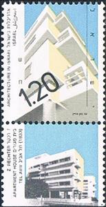 Stamp with Collectible Margin, Apartment House, Tel Aviv (1933), Israel,  , Architecture, Buildings
