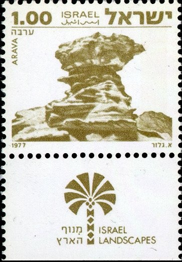 Arava - 1 phosphor band
