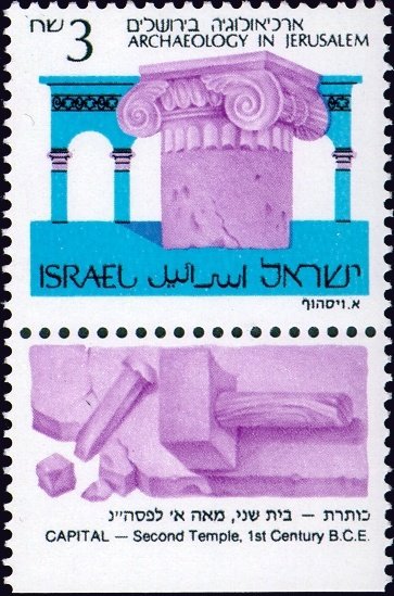 Archaic Ionic capital, 1st-century BC (Second Temple)
