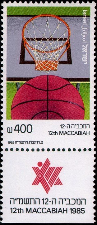 Basketball
