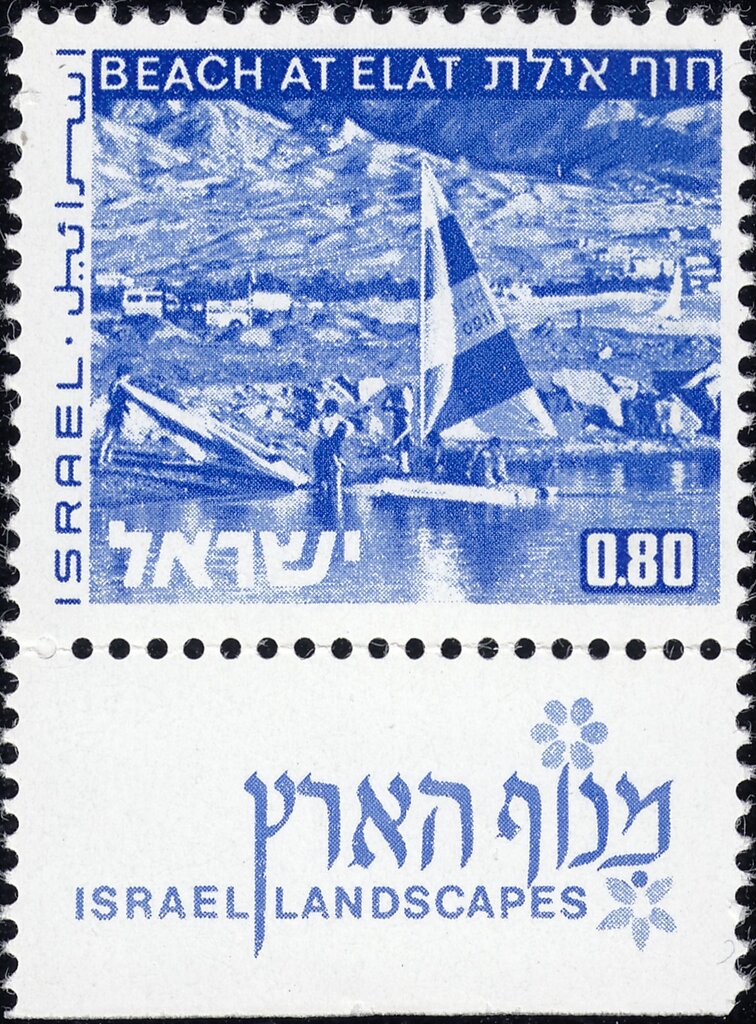 Beach at Eilat - 1 phosphor band