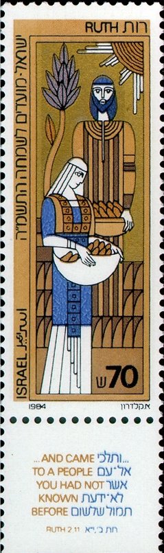 Biblical Woman - Ruth