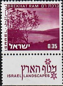 Stamp with Collectible Margin, Brekhat Ram - 1 phosphor band, Israel,  , Landscapes, Trees
