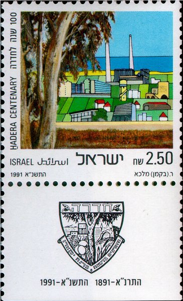 Centenary of Hadera