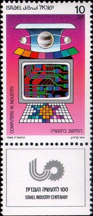 Computers in Industry