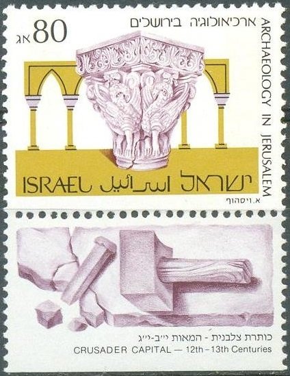 Crusader capital from Church of Ascension, Mount of Olives