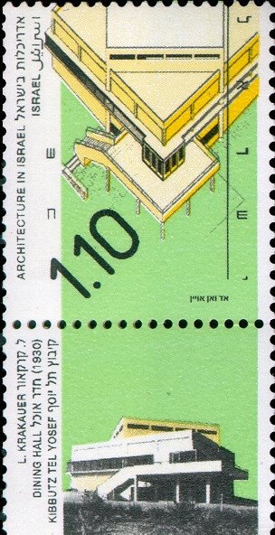 Dining Hall, Kibbutz Tel-Yosef (1930)