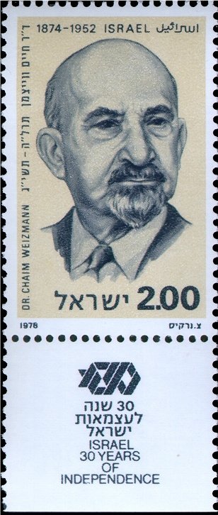 Dr. Chaim Weizman (1874-1952)