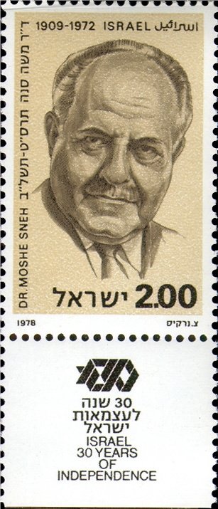 Dr. Moshe Sneh (1909-1972)