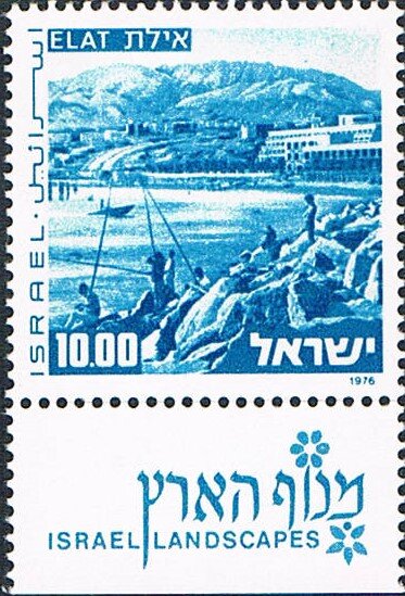 Eilat - 2 phosphor bands