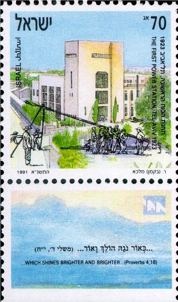 First (Diesel) Power Station, Tel Aviv, 1923