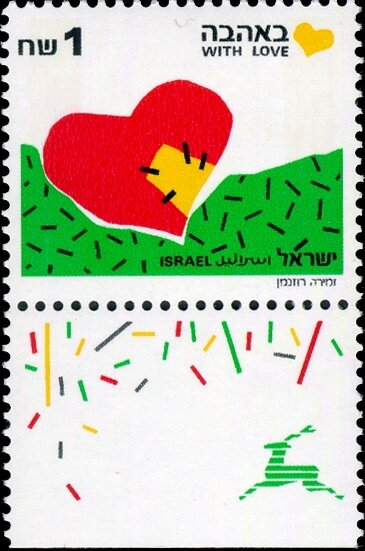 Greetings Stamps- With love