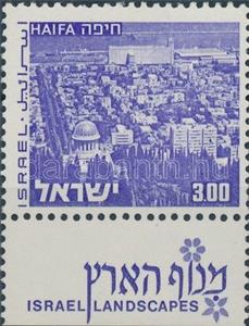 Stamp with Collectible Margin, Haifa - 1 phosphor band, Israel,  , Landscapes, Townscapes / City Views