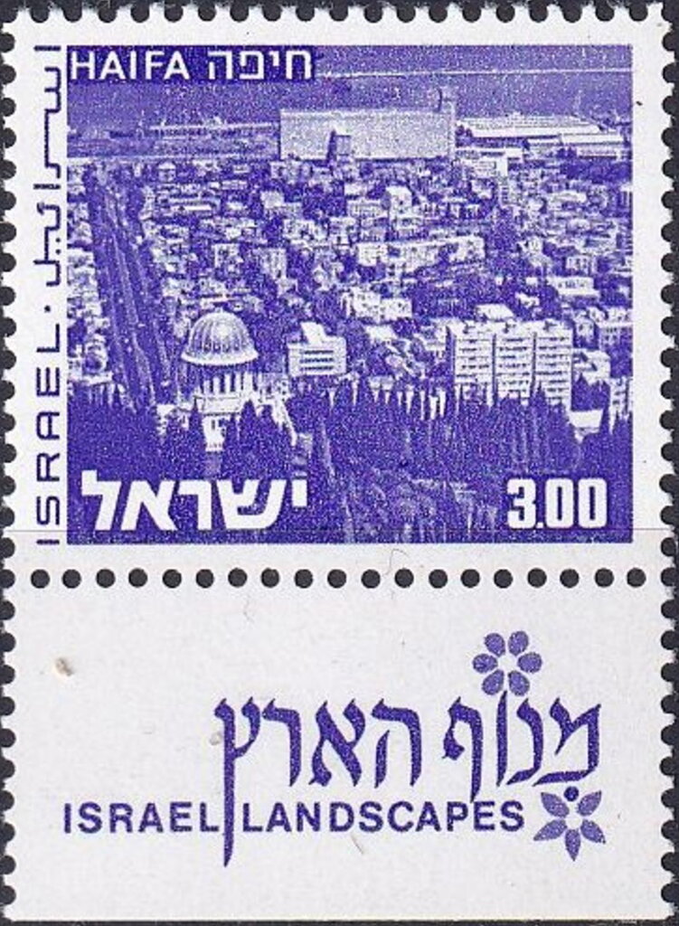 Haifa - 2 phosphor bands