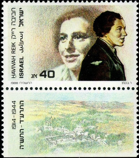 Haviva Reik (1914-1944)