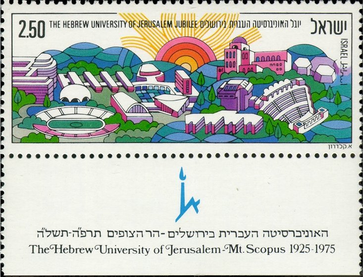 Hebrew University Jubilee