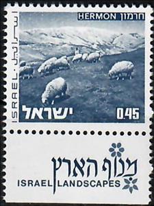Stamp with Collectible Margin, Hermon - 1 phosphor band, Israel,  , Animals (Fauna), Landscapes, Mammals, Sheep