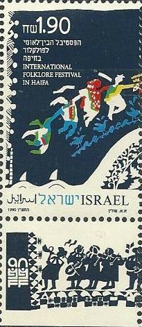 International Folklore Festival in Haifa