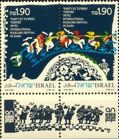 International Folklore Festival in Haifa