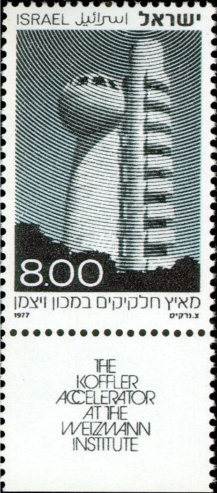 Koffler Particle Accelerator