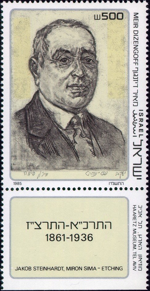Meir Dizengoff (1861-1936)