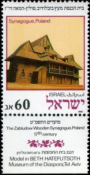Model of 17th-century Zabludow Synagogue, Poland