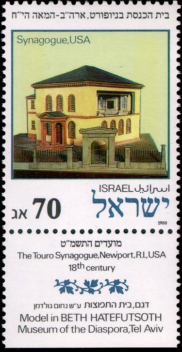 Model of 18th-century Touro Synagogue, Newport, Rhode Island