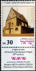Stamp with Collectible Margin, Model of Altneuschul Synagogue, Prague, Israel,  , Architecture, Buildings, Festivals, Models, New Year, Synagogues