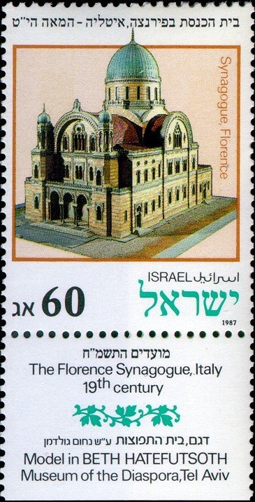 Model of Israelite Temple, Florence