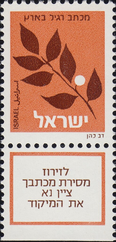 Olive Branch