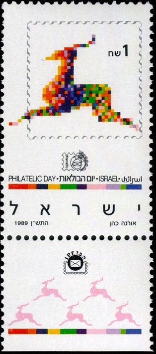 Philatelic Day