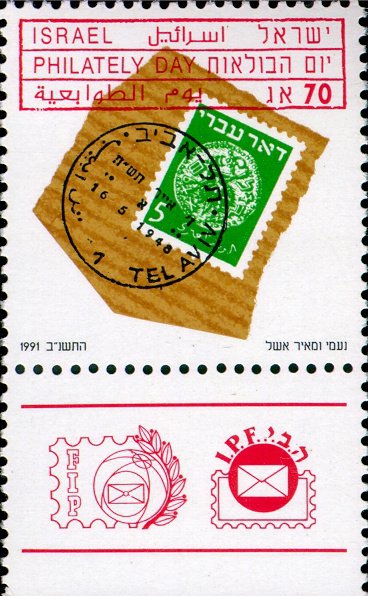 Philately day