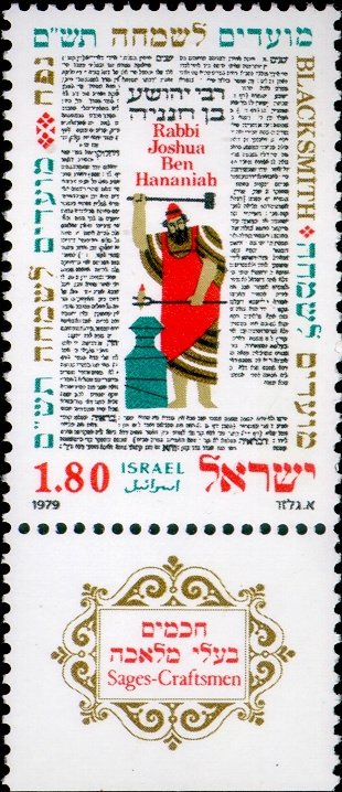 Rabbi Yehoshua ben Hananya