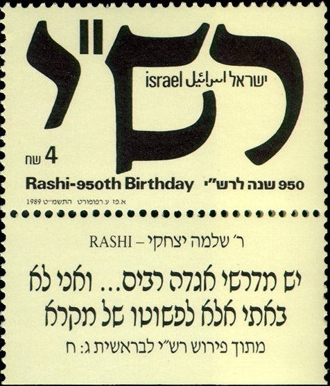 Rashi, Rabbi Solomon Ben Isaac