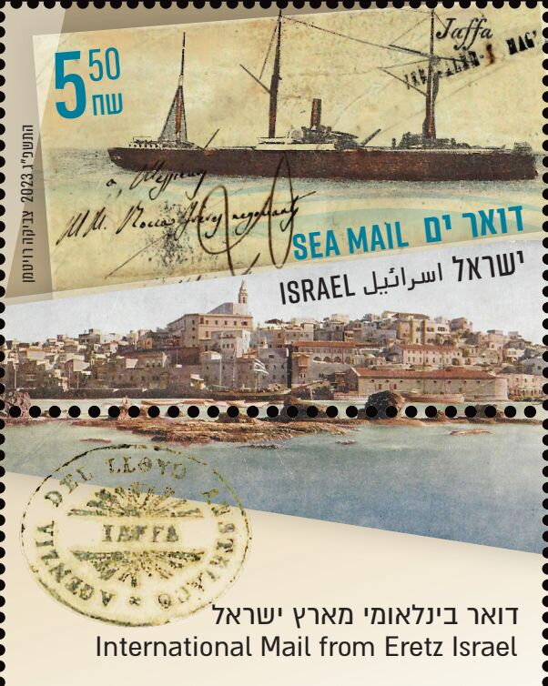 Sea Mail Services